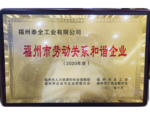 首页|尊龙人生就是博官网入口