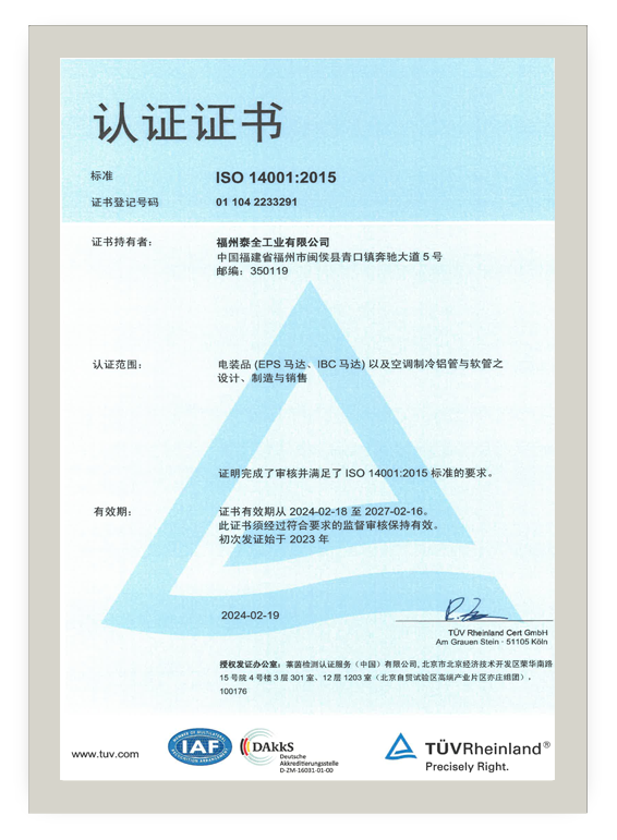 首页|尊龙人生就是博官网入口