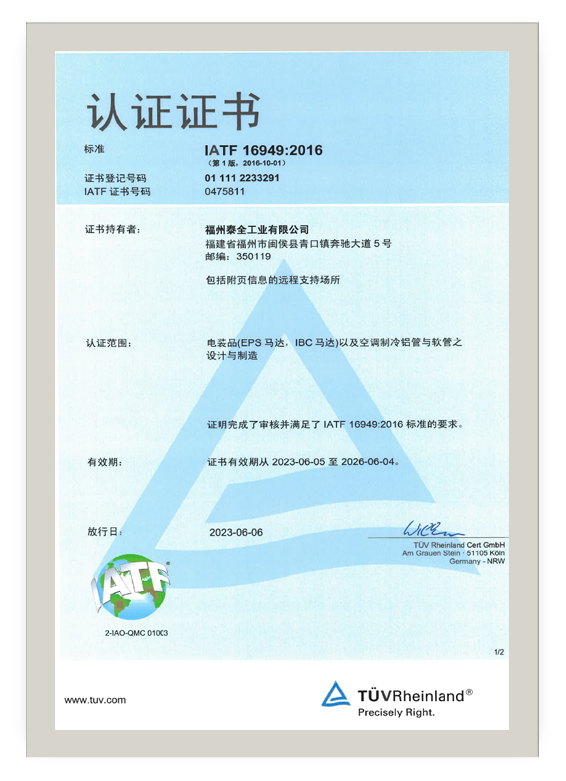 首页|尊龙人生就是博官网入口