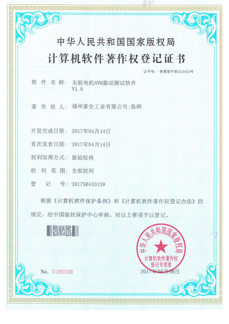 首页|尊龙人生就是博官网入口