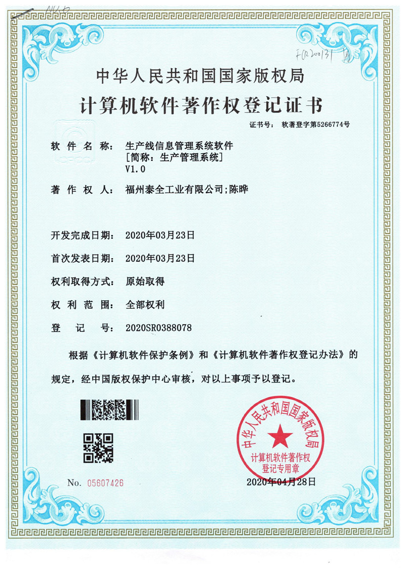 首页|尊龙人生就是博官网入口