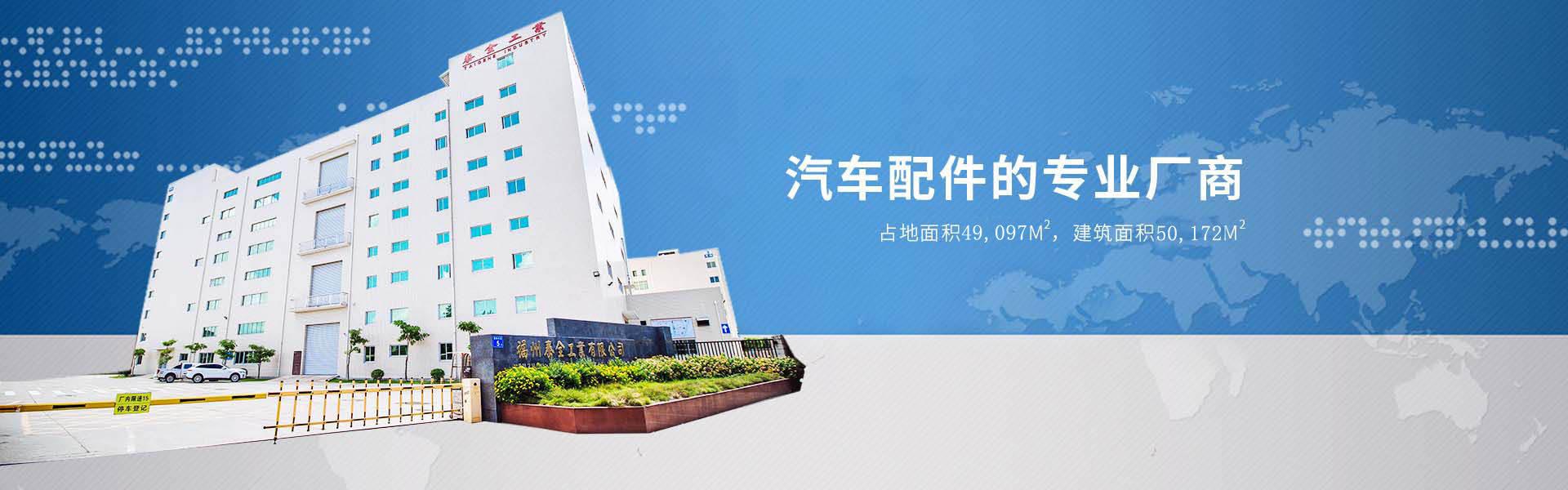 首页|尊龙人生就是博官网入口