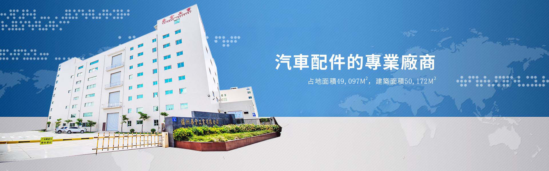 首页|尊龙人生就是博官网入口